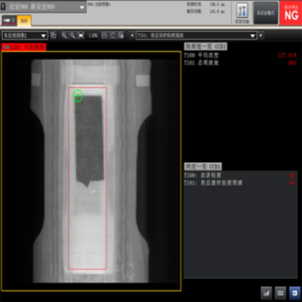 Visual inspection Machine